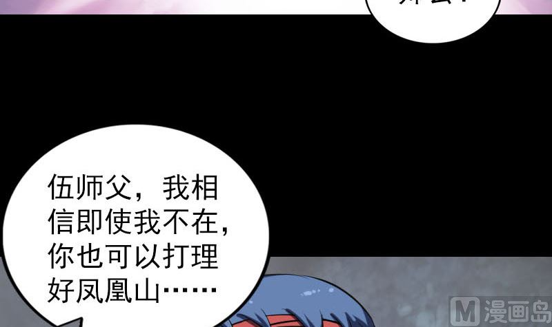 第267话 前往60