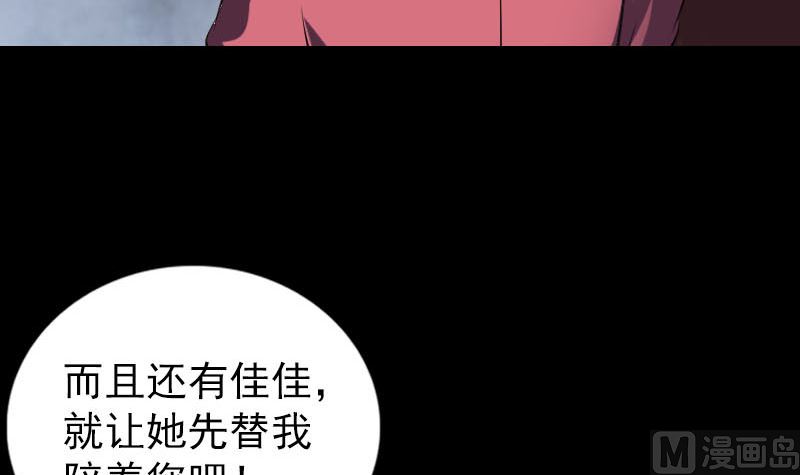 第267话 前往63