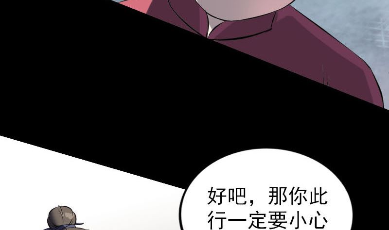 第267话 前往65