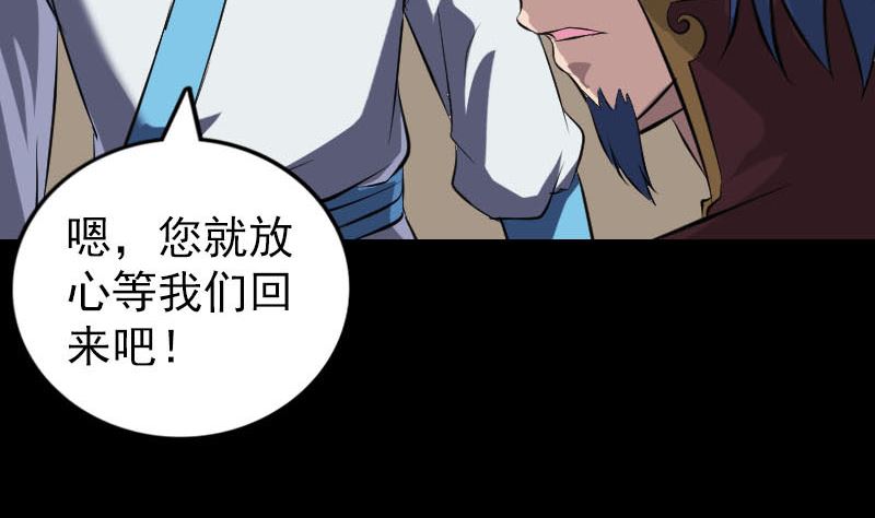 第267话 前往67