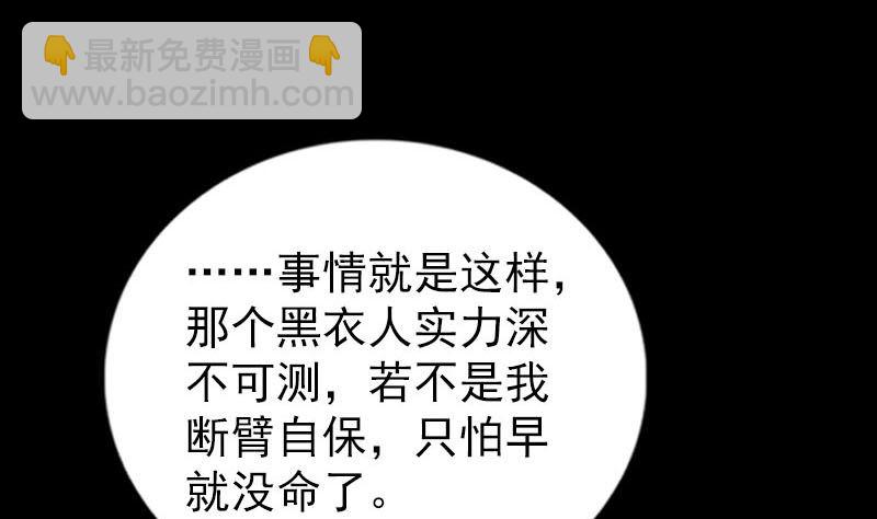 第267话 前往7