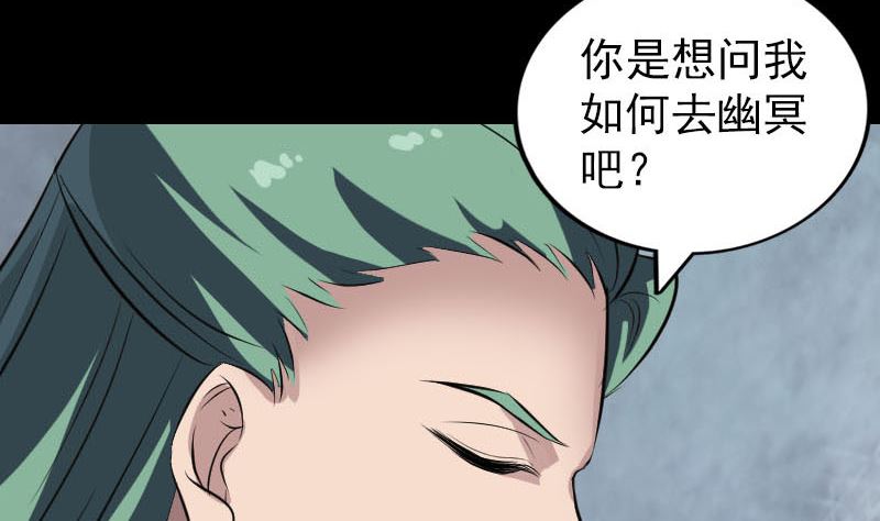 第267话 前往71