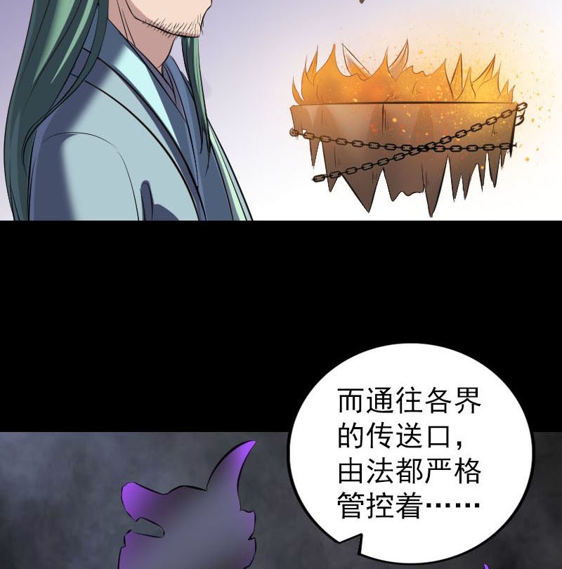 第267话 前往74