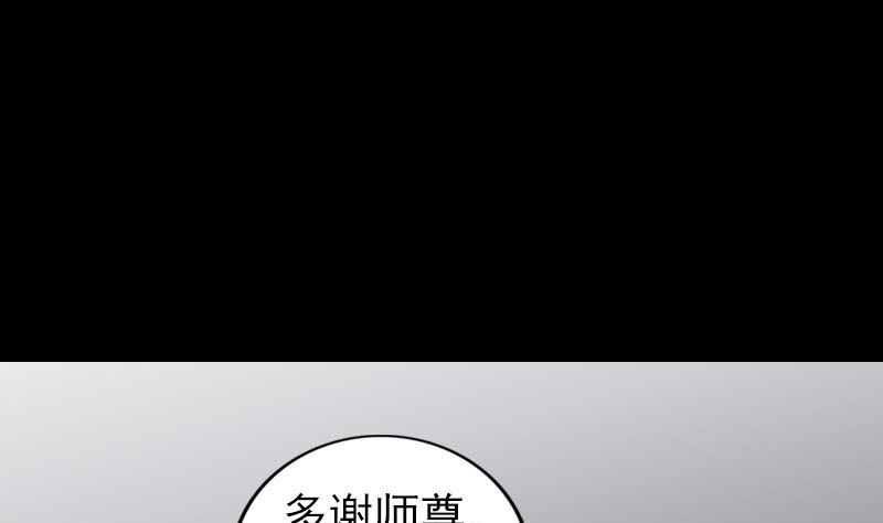 第267话 前往76