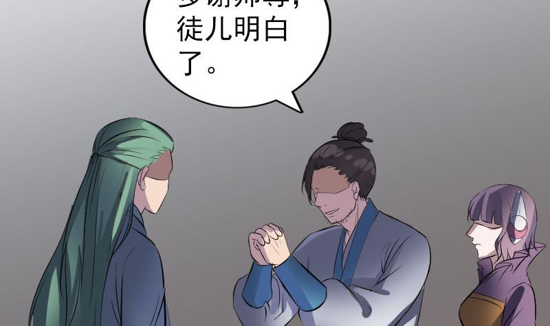 第267话 前往77