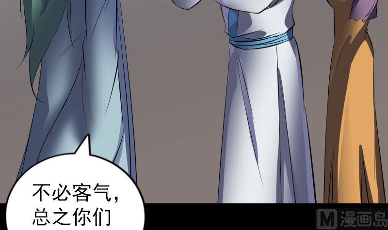 第267话 前往78