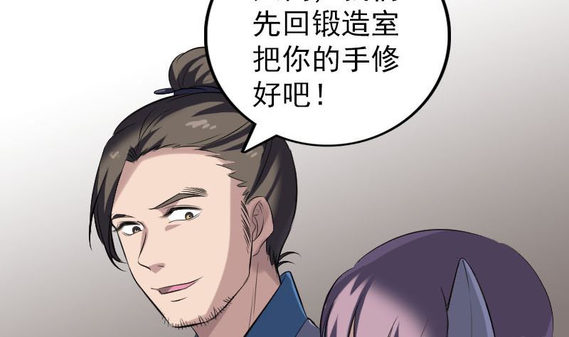 第267话 前往80