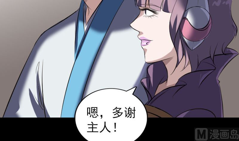 第267话 前往81