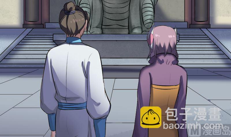 第267话 前往84