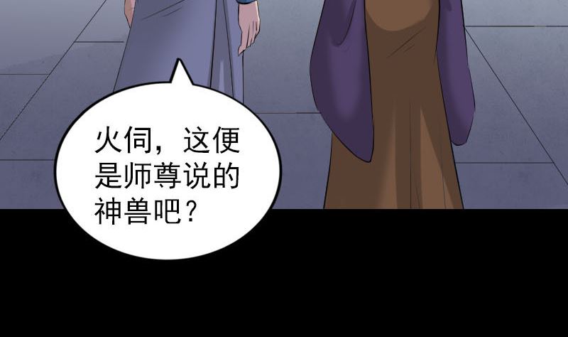 第267话 前往85