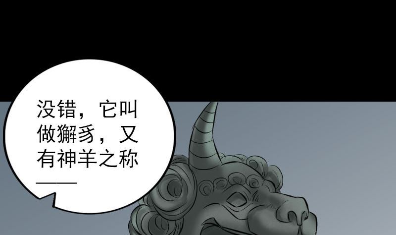 第267话 前往86