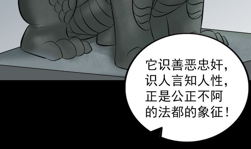第267话 前往88