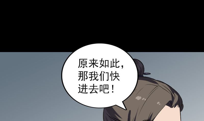 第267话 前往89