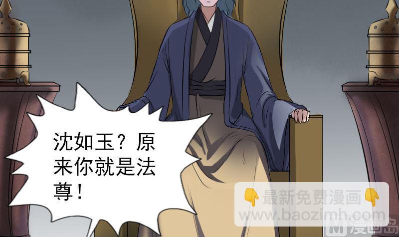 第267话 前往93