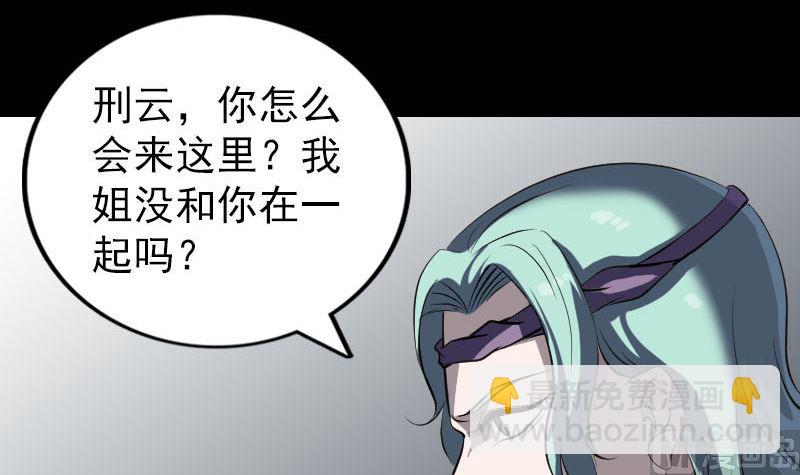 第267话 前往96