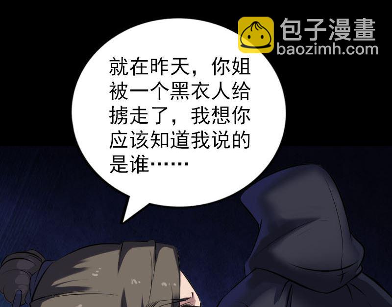 第267话 前往98
