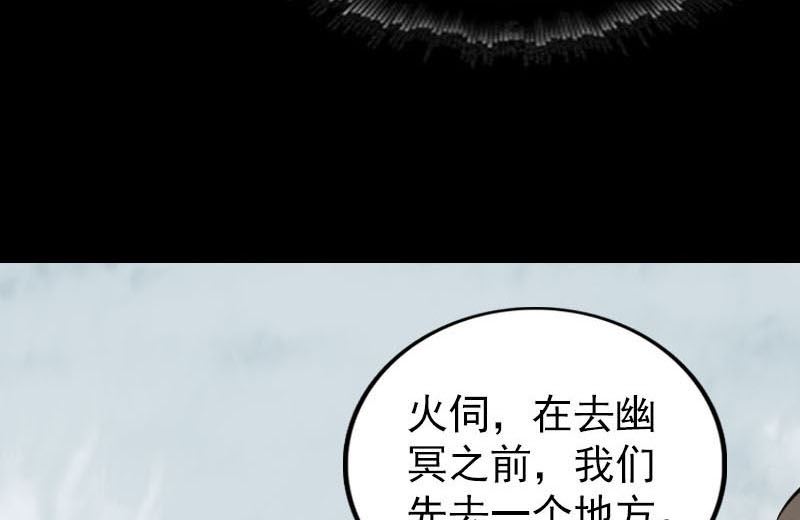 第268话 再临人界103