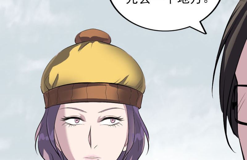 第268话 再临人界108