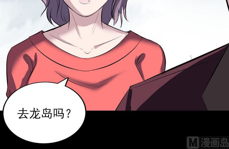 第268话 再临人界109