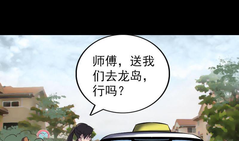 第268话 再临人界113