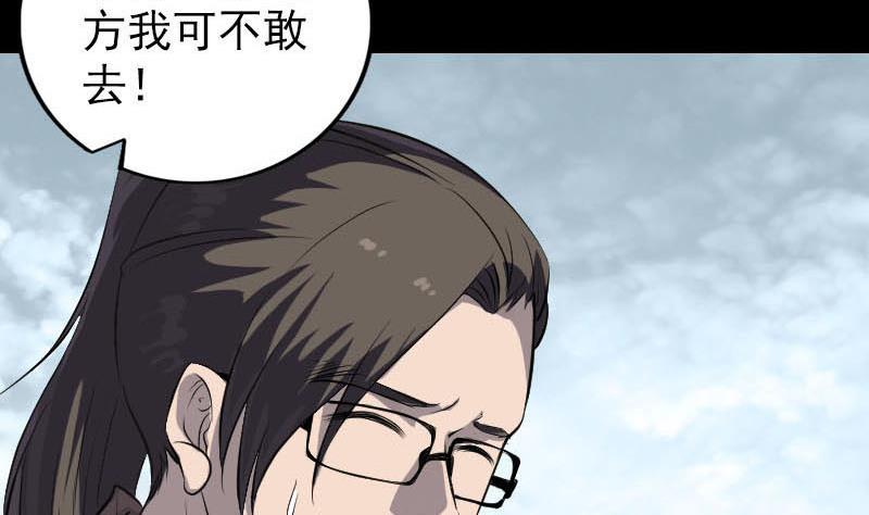 第268话 再临人界116