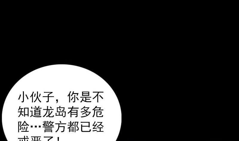 第268话 再临人界119