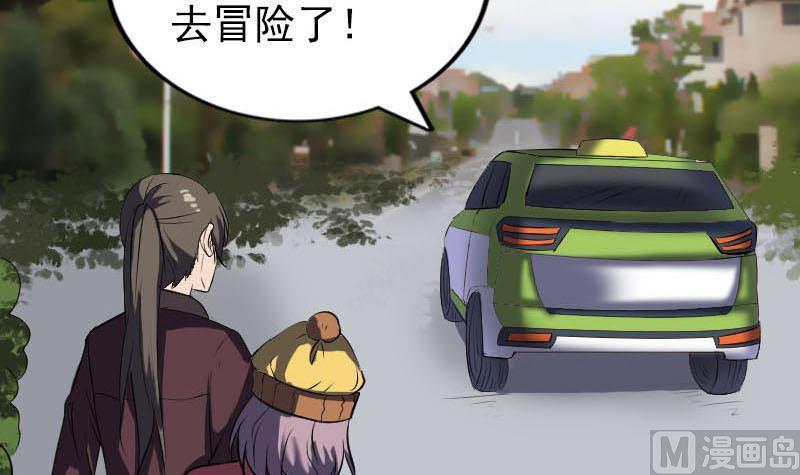第268话 再临人界124