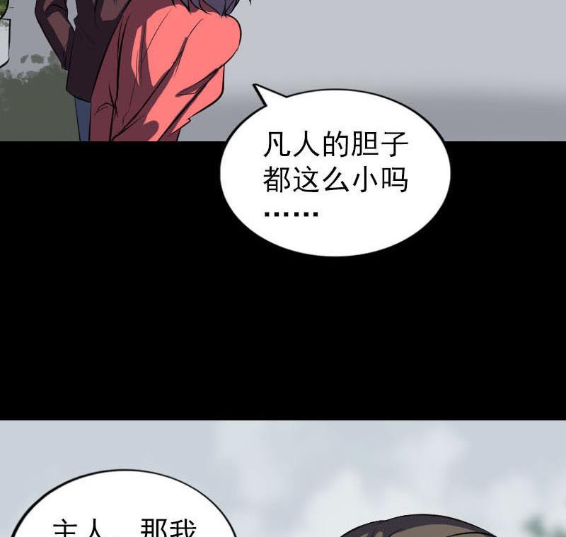 第268话 再临人界125