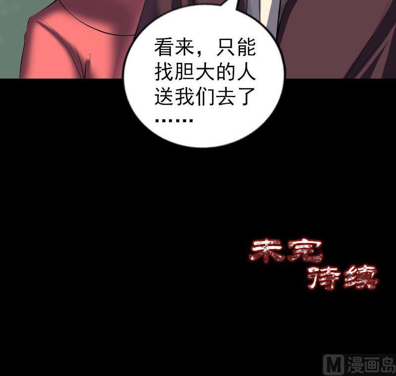 第268话 再临人界127