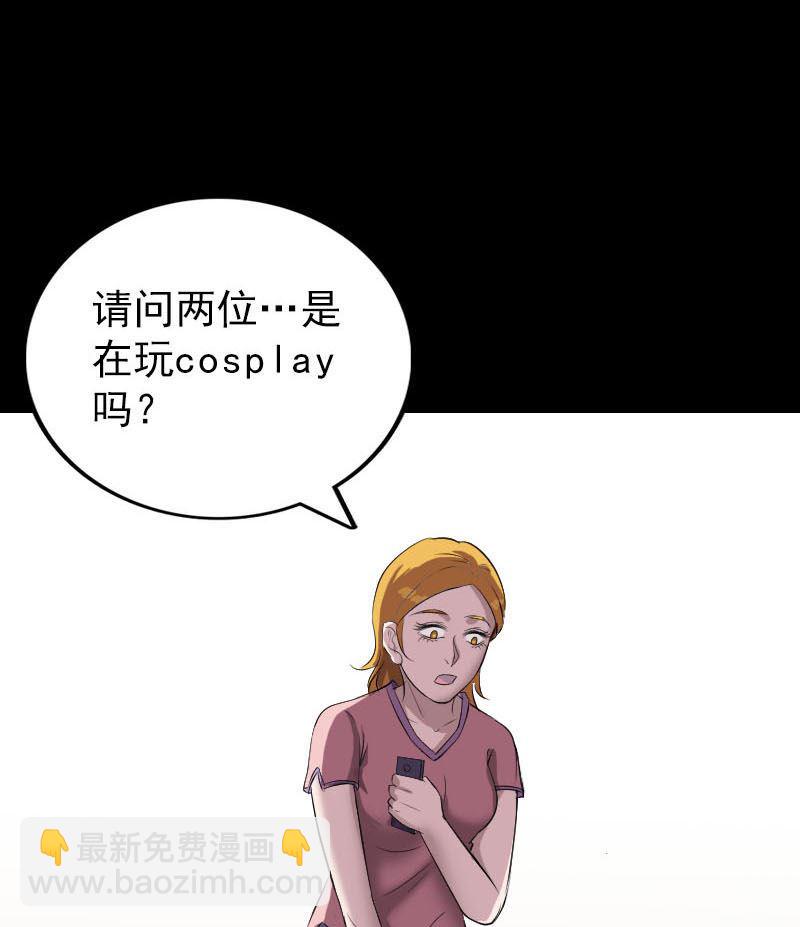 第268话 再临人界22