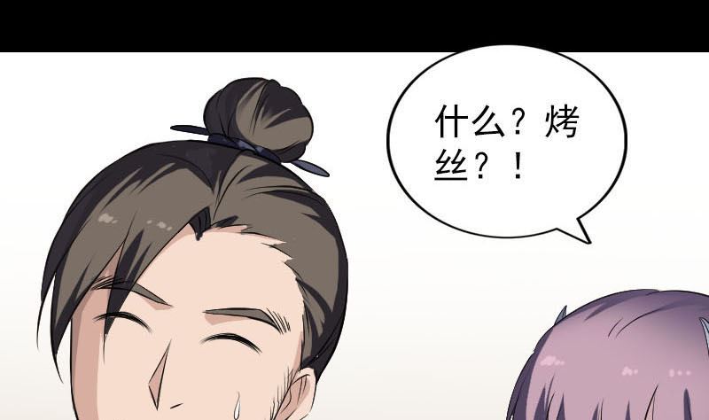 第268话 再临人界24