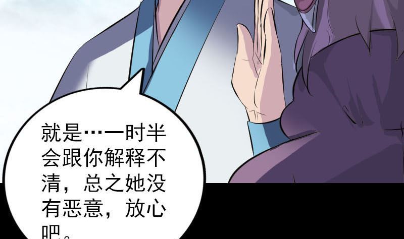 第268话 再临人界31
