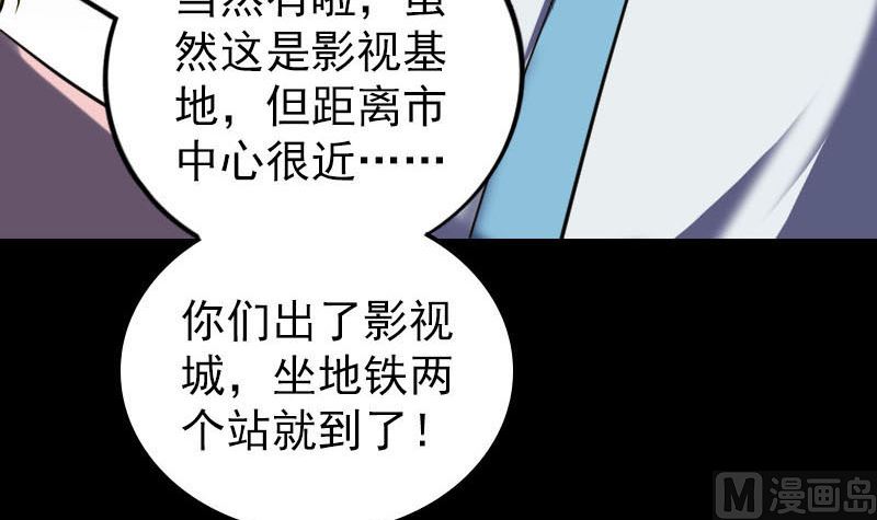 第268话 再临人界41