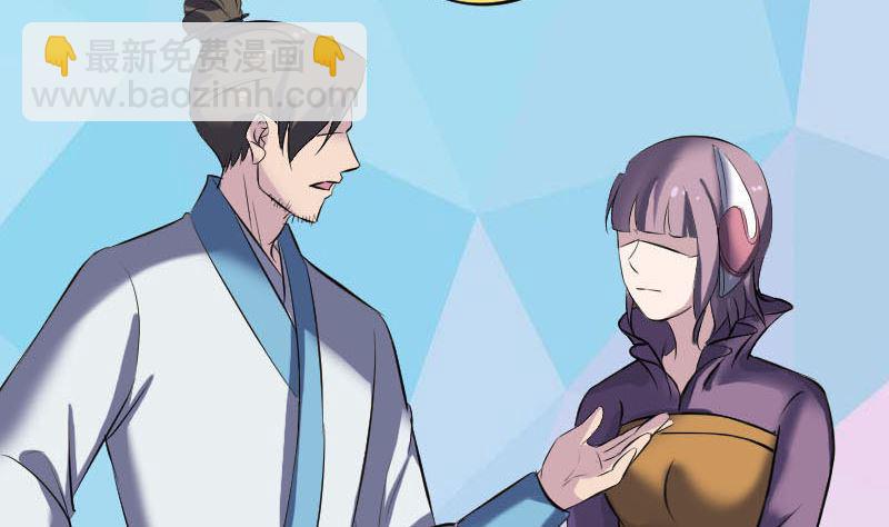第268话 再临人界46