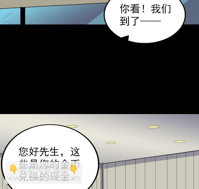 第268话 再临人界53