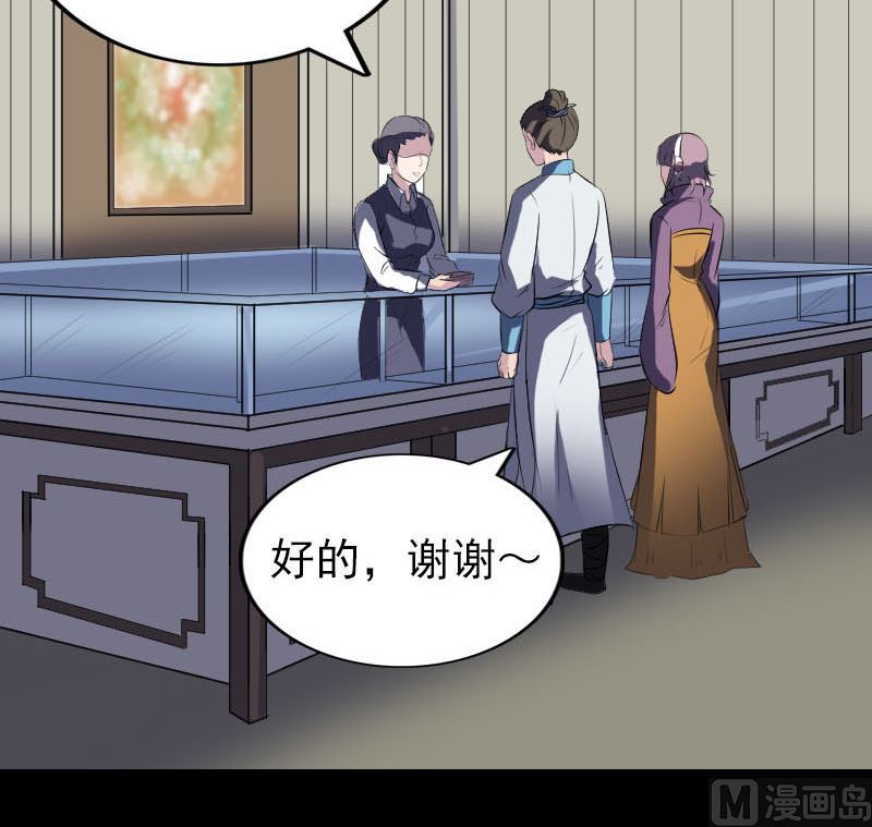 第268话 再临人界54