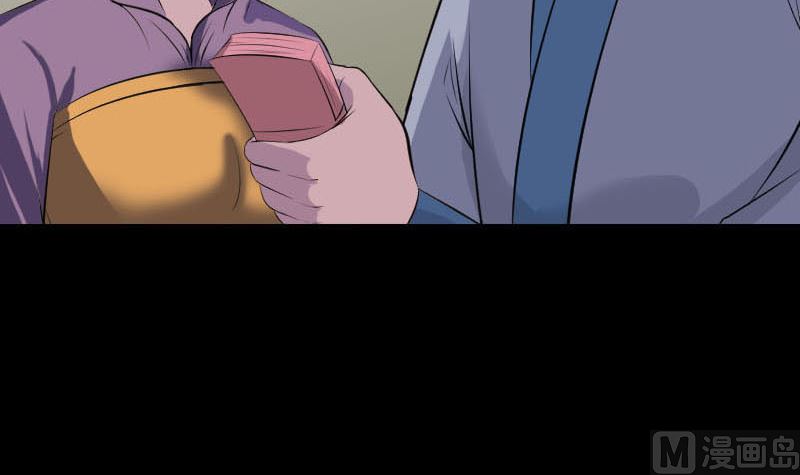 第268话 再临人界57