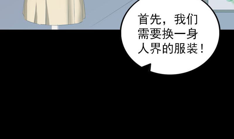 第268话 再临人界62