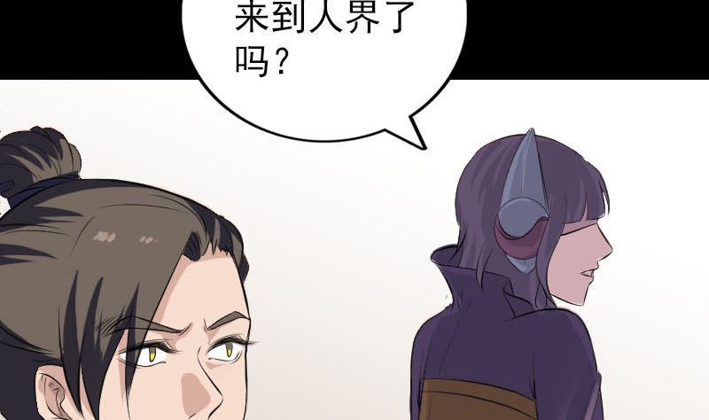第268话 再临人界7