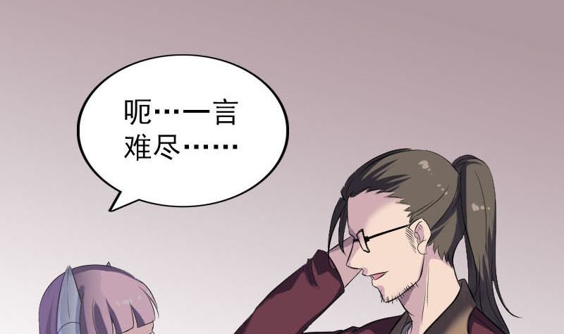 第268话 再临人界70