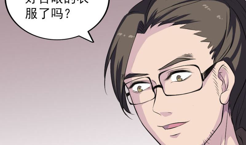第268话 再临人界73