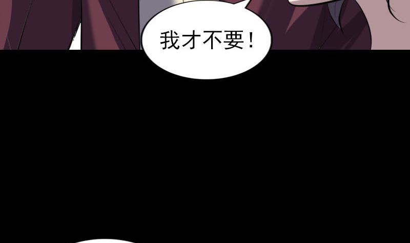 第268话 再临人界82