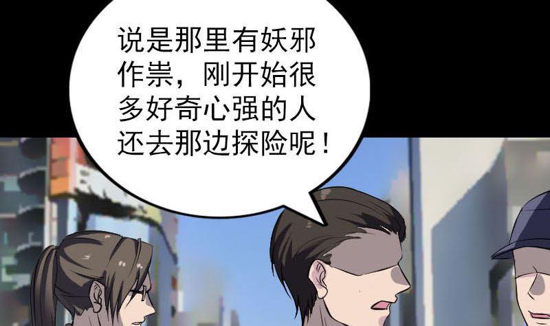 第268话 再临人界86