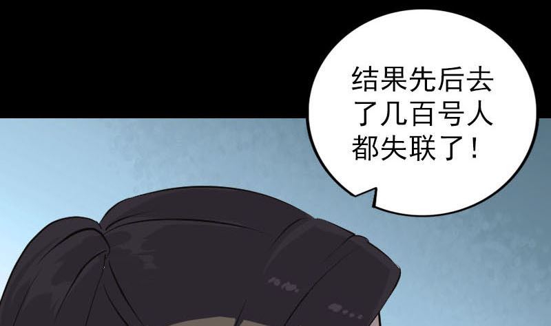 第268话 再临人界89