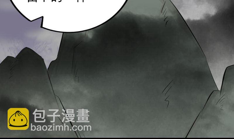 第269话 诡异邪气31