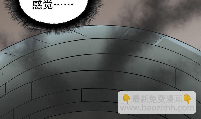 第270话 闹黄仙101