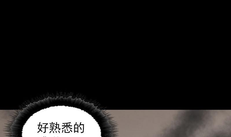 第270话 闹黄仙104