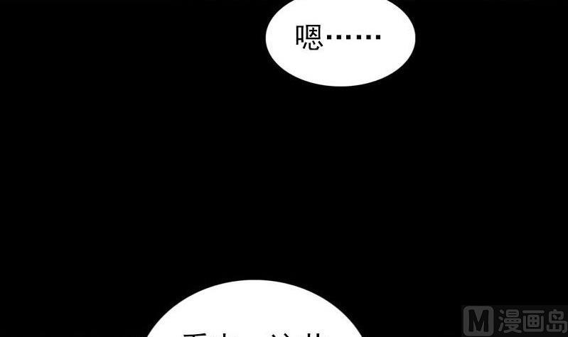 第270话 闹黄仙118