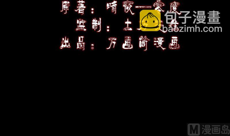 第270话 闹黄仙2