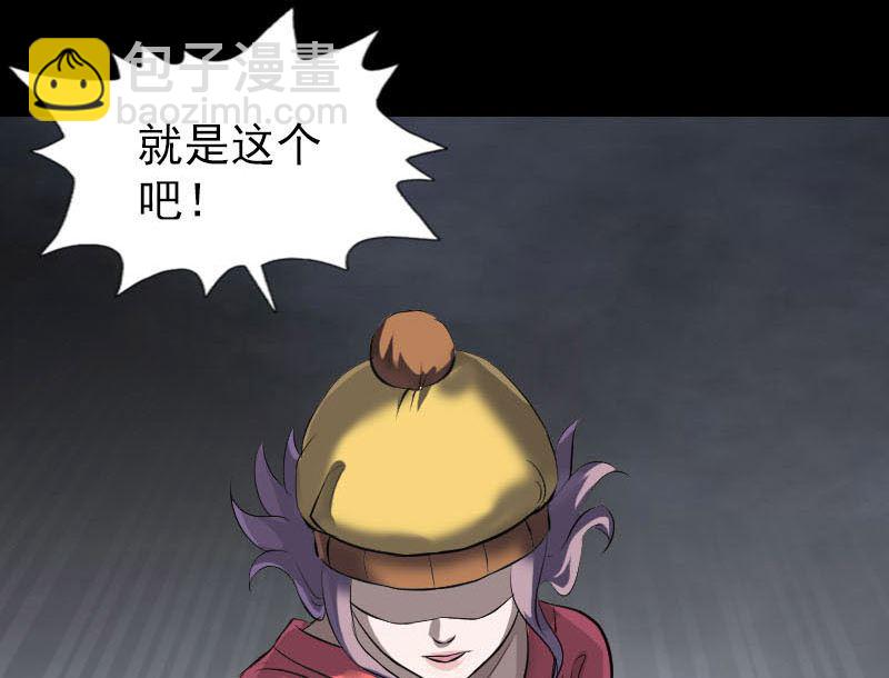 第270话 闹黄仙21